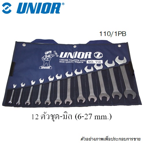 UNIOR 110/1PB ปากตาย 12 ตัวชุด 6-32mm. (110PB) ในซองผ้า