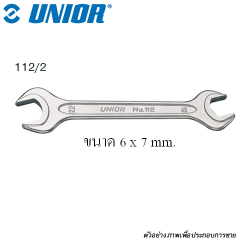 UNIOR 112/2 ปากตายขอบหนา 6x7 mm. (112) ชุบขาว