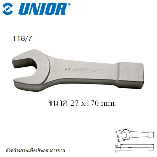 UNIOR 118/7 ปากตายทุบ 27 mm. (118)
