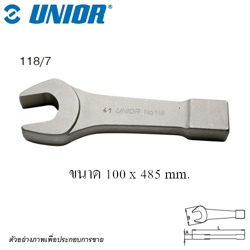 UNIOR 118/7 ปากตายทุบ 100 mm. (118)