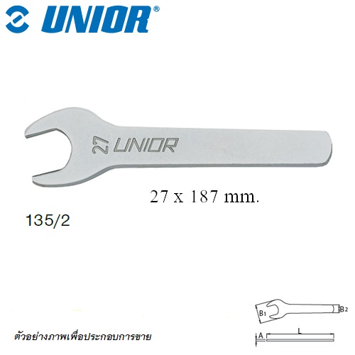 SKI - สกี จำหน่ายสินค้าหลากหลาย และคุณภาพดี | UNIOR 135/2 ปากตายหัวเดี่ยวอย่างบาง 27 mm. (135)