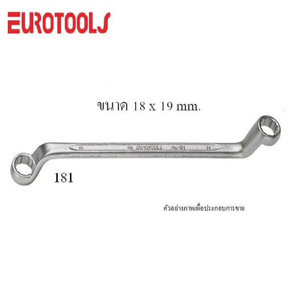 EUROTOOLS 181 แหวนเดี่ยว 18 x 19mm. (6อัน/กล่อง)