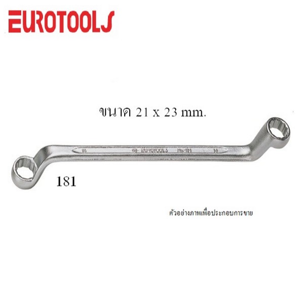 EUROTOOLS 181 แหวนเดี่ยว 21 x 23mm. (6อัน/กล่อง)
