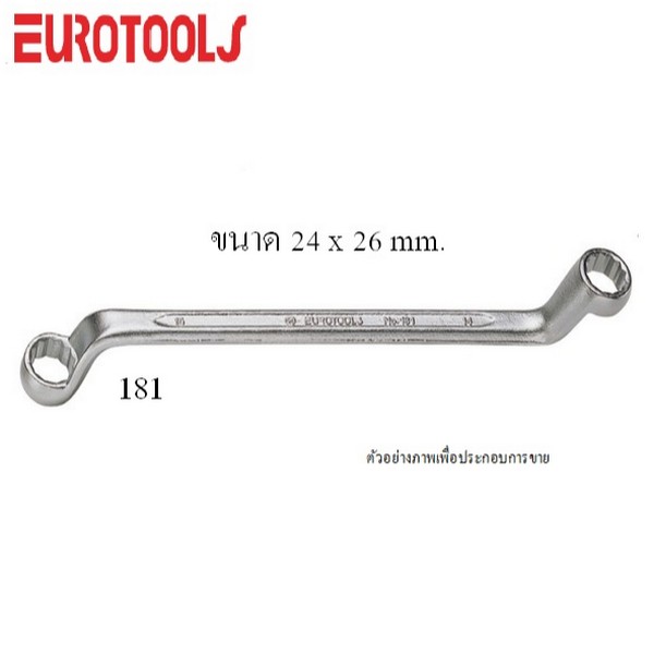 EUROTOOLS 181 แหวนเดี่ยว 24 x 26mm. (6อัน/กล่อง)