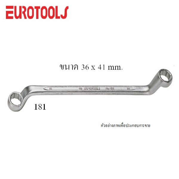 EUROTOOLS 181 แหวนเดี่ยว 36 x 41mm. (6อัน/กล่อง)