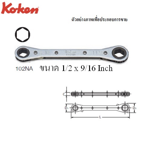 SKI - สกี จำหน่ายสินค้าหลากหลาย และคุณภาพดี | KOKEN 102NA แหวนฟรี 1/2นิ้วx9/16นิ้ว 6P
