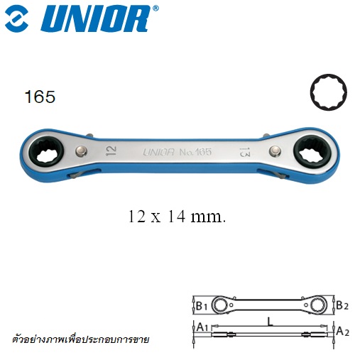 UNIOR 165 แหวนฟรี 12 เหลี่ยม 12x14 mm.