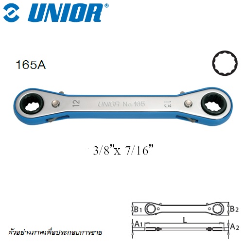 SKI - สกี จำหน่ายสินค้าหลากหลาย และคุณภาพดี | UNIOR 165A แหวนฟรี 12 เหลี่ยม 3/8นิ้วx7/16นิ้ว