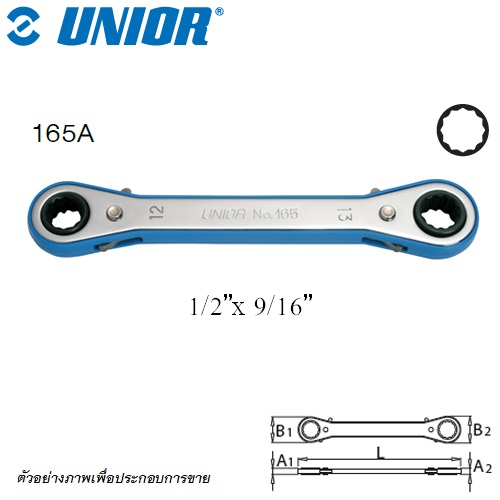 UNIOR 165A แหวนฟรี 12 เหลี่ยม 1/2นิ้วx9/16นิ้ว