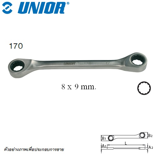 UNIOR 170 แหวนฟรี Forged 12 เหลี่ยม 8x9 mm.