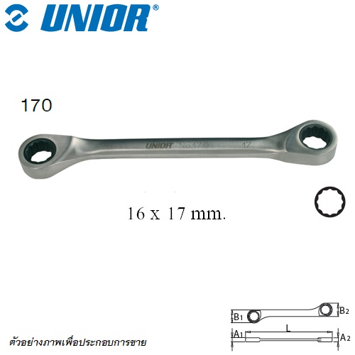UNIOR 170 แหวนฟรี Forged 12 เหลี่ยม 16x17 mm.