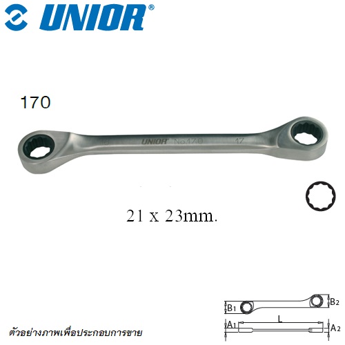 UNIOR 170 แหวนฟรี Forged 12 เหลี่ยม 21x23 mm.