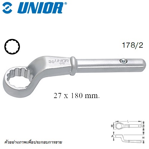 SKI - สกี จำหน่ายสินค้าหลากหลาย และคุณภาพดี | UNIOR 178/2 แหวนเดี่ยวต่อด้าม 27 mm.