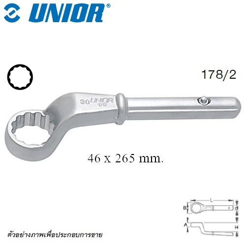 SKI - สกี จำหน่ายสินค้าหลากหลาย และคุณภาพดี | UNIOR 178/2 แหวนเดี่ยวต่อด้าม 46 mm.