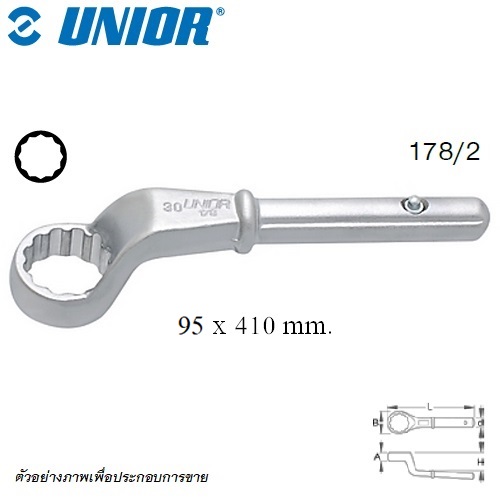 SKI - สกี จำหน่ายสินค้าหลากหลาย และคุณภาพดี | UNIOR 178/2 แหวนเดี่ยวต่อด้าม 95 mm.