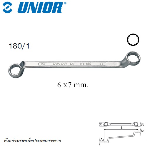 UNIOR 180/1 แหวน 6x7 mm. (180)