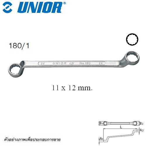 UNIOR 180/1 แหวน 11x12 mm. (180)