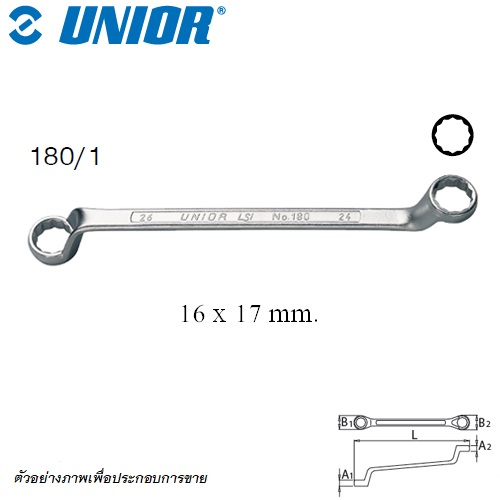 UNIOR 180/1 แหวน 16x17 mm. (180)