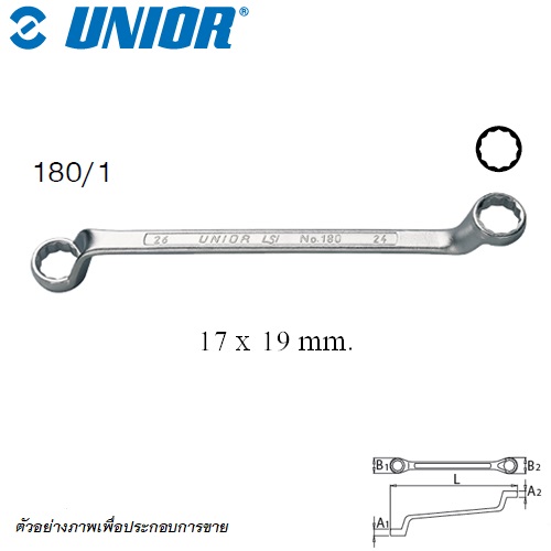 SKI - สกี จำหน่ายสินค้าหลากหลาย และคุณภาพดี | UNIOR 180/1 แหวน 17x19 mm. (180)