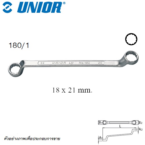 UNIOR 180/1 แหวน 18x21 mm. (180)