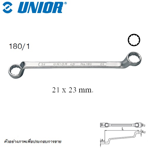 UNIOR 180/1 แหวน 21x23 mm. (180)