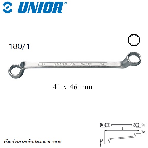 UNIOR 180/1 แหวน 41x46 mm. (180)