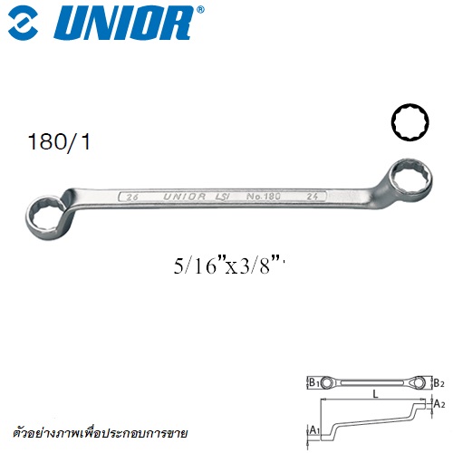 UNIOR 180/1 แหวน 5/16นิ้วx3/8นิ้ว (180)