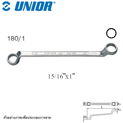 UNIOR 180/1 แหวน 15/16นิ้วx1นิ้ว(180)