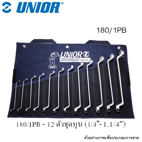 UNIOR 180/1PB แหวน 12 ตัวชุด 1/4นิ้ว-1.1/4นิ้ว (180PB) ในซองผ้า