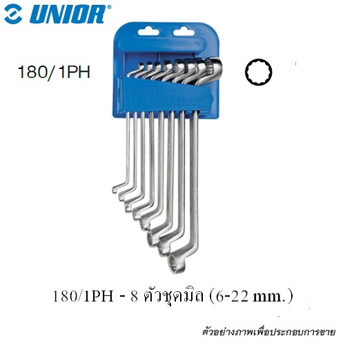 UNIOR 180/1PH แหวน 8 ตัวชุด 6-22 mm. พร้อมแผงแขวน (180/PH)