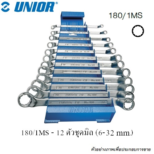 SKI - สกี จำหน่ายสินค้าหลากหลาย และคุณภาพดี | UNIOR 180/1MS แหวน 12 ตัวชุด 6-32 mm. พร้อมแผงเหล็ก (180MS)