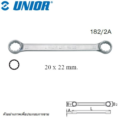 UNIOR 182/2A แหวนตรง 20x22 mm.