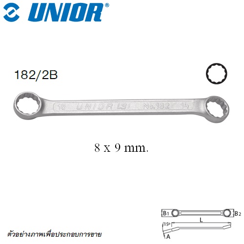 UNIOR 182/2B แหวนตรงหัวหักมุม 15 องศา 8x9 mm.