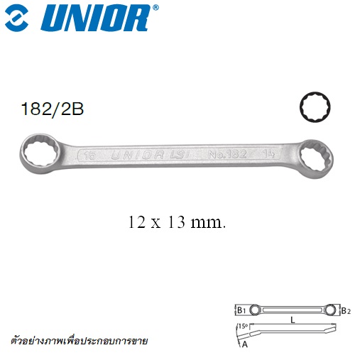 UNIOR 182/2B แหวนตรงหัวหักมุม 15 องศา 12x13 mm.