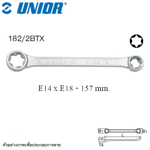 UNIOR 182/2BTX แหวนท๊อกซ์หักมุม E14xE18