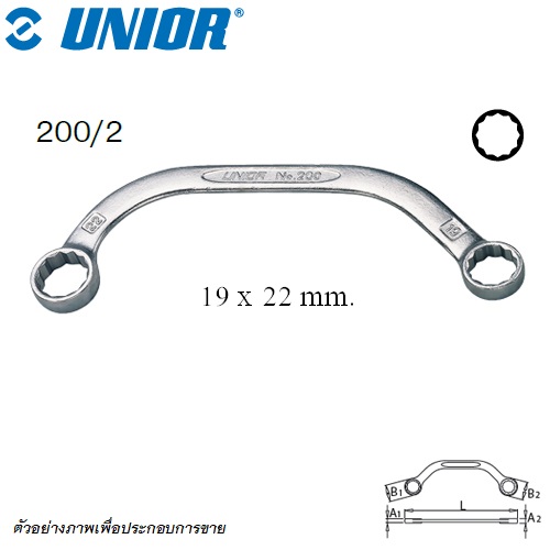 UNIOR 200/2 แหวนโค้ง 19x22 mm. (200)