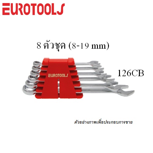 EUROTOOLS 126CB แหวนข้างปากตาย 8 ตัวชุด 8-19mm CB ในคลิปพลาสติก