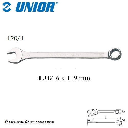 UNIOR 120/1 แหวนข้างปากตาย 6 mm. ตัวยาว ชุบขาวปัดเงา