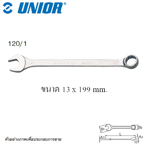SKI - สกี จำหน่ายสินค้าหลากหลาย และคุณภาพดี | UNIOR 120/1 แหวนข้างปากตาย 13 mm. ตัวยาว ชุบขาวปัดเงา
