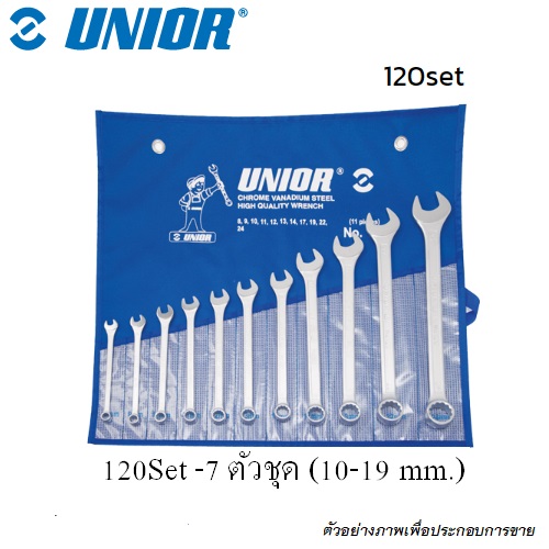 UNIOR 120Set แหวนข้างปากตาย 7 ตัวชุด 10-19mm. ตัวยาว ชุบขาวปัดเงา