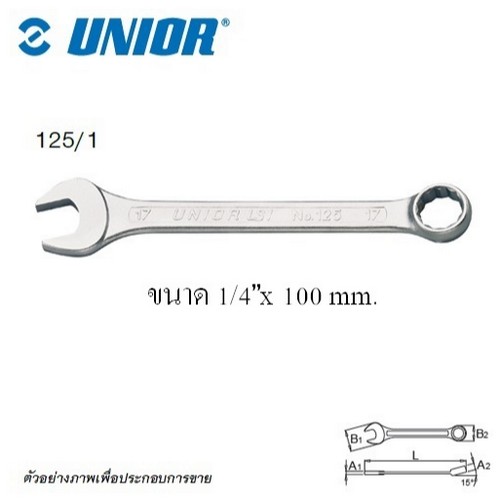 SKI - สกี จำหน่ายสินค้าหลากหลาย และคุณภาพดี | UNIOR 125/1 แหวนข้างปากตาย ตัวสั้น 1/4นิ้ว