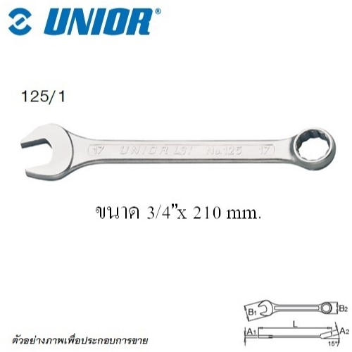 SKI - สกี จำหน่ายสินค้าหลากหลาย และคุณภาพดี | UNIOR 125/1 แหวนข้างปากตาย ตัวสั้น 3/4นิ้ว