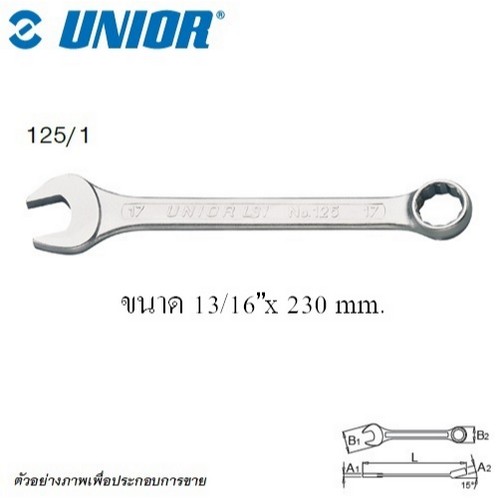 SKI - สกี จำหน่ายสินค้าหลากหลาย และคุณภาพดี | UNIOR 125/1 แหวนข้างปากตาย ตัวสั้น 13/16นิ้ว