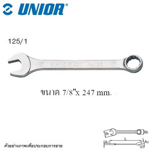 SKI - สกี จำหน่ายสินค้าหลากหลาย และคุณภาพดี | UNIOR 125/1 แหวนข้างปากตาย ตัวสั้น 7/8นิ้ว