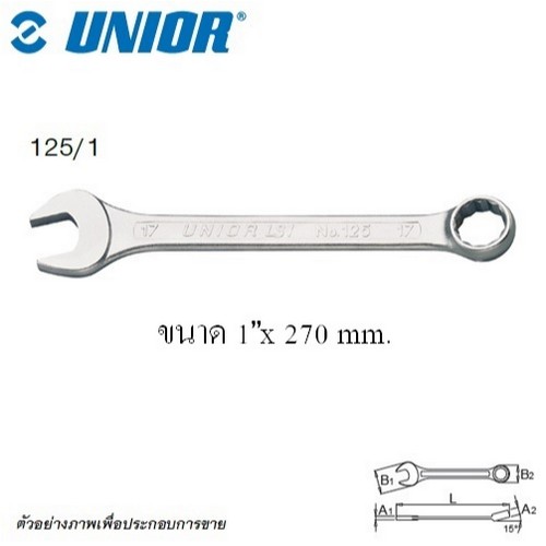 SKI - สกี จำหน่ายสินค้าหลากหลาย และคุณภาพดี | UNIOR 125/1 แหวนข้างปากตาย ตัวสั้น 1นิ้ว