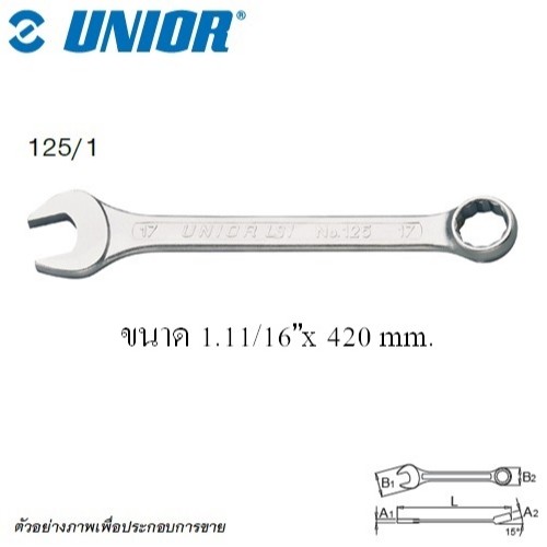 SKI - สกี จำหน่ายสินค้าหลากหลาย และคุณภาพดี | UNIOR 125/1 แหวนข้างปากตาย ตัวสั้น 1.11/16นิ้ว