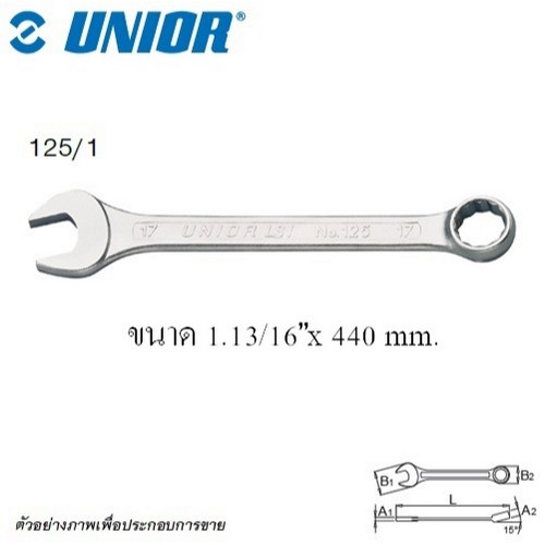 SKI - สกี จำหน่ายสินค้าหลากหลาย และคุณภาพดี | UNIOR 125/1 แหวนข้างปากตาย ตัวสั้น 1.13/16นิ้ว