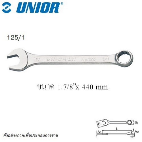 SKI - สกี จำหน่ายสินค้าหลากหลาย และคุณภาพดี | UNIOR 125/1 แหวนข้างปากตาย ตัวสั้น 1.7/8นิ้ว