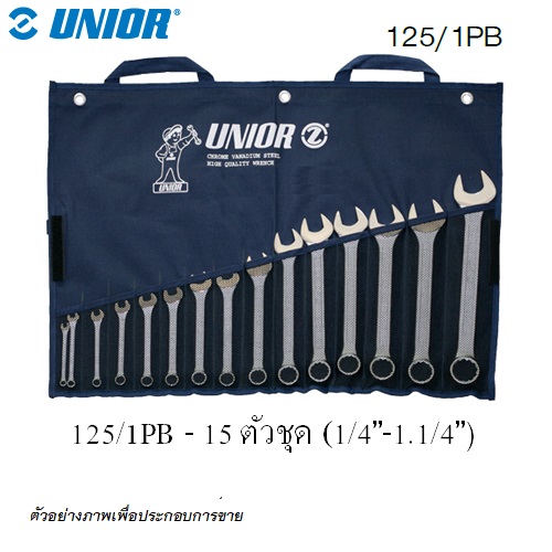 UNIOR 125/1PB แหวนข้างปากตายหุน 15 ตัวชุด 1/4นิ้ว-1.1/4นิ้ว (125PB)