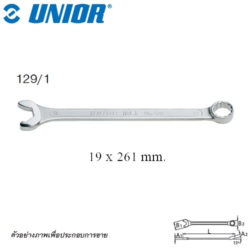 UNIOR 129/1 แหวนข้างปากตาย IBEX 19 mm. (129)